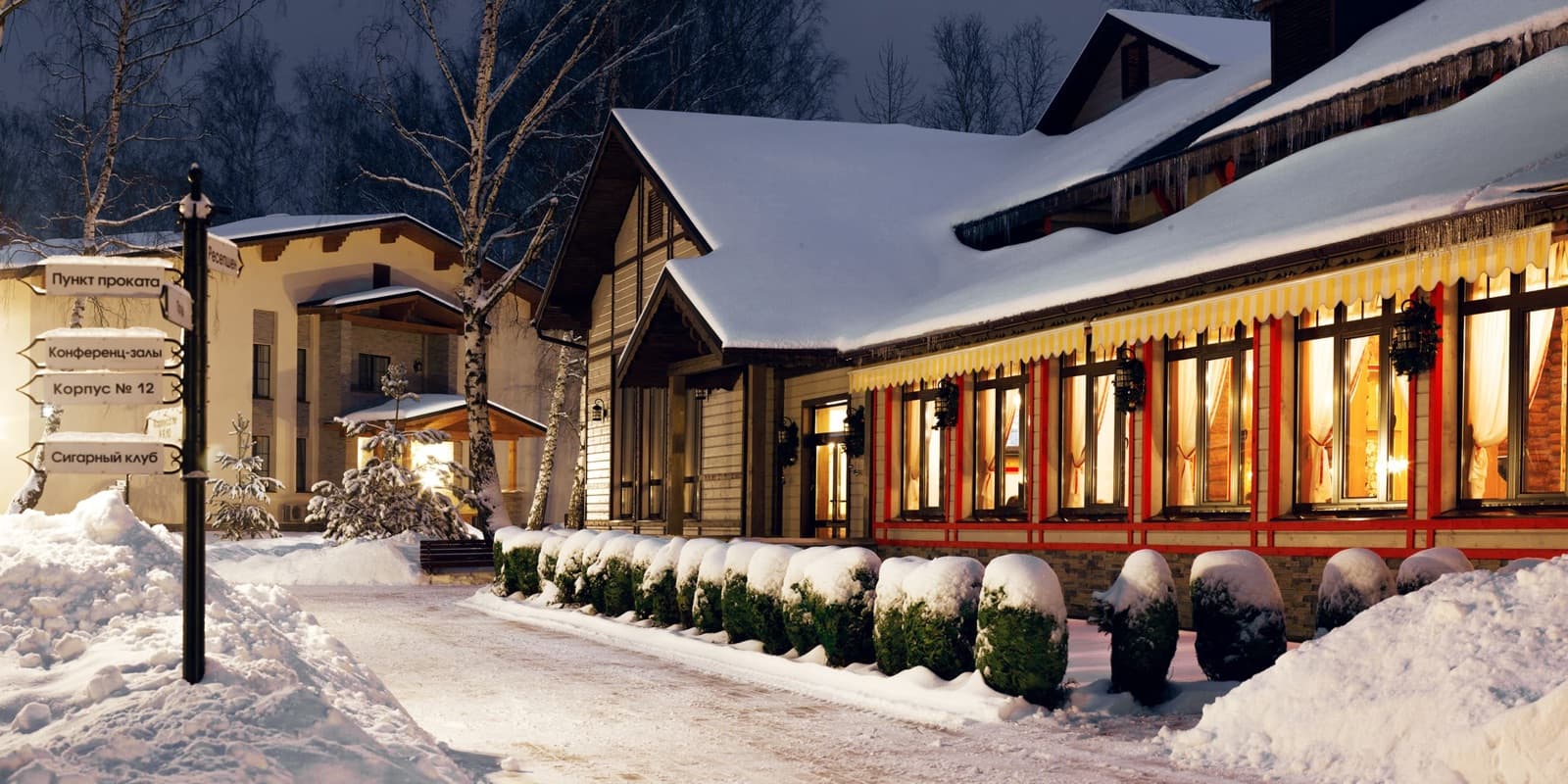 Arthurs SPA Hotel, фотография 3