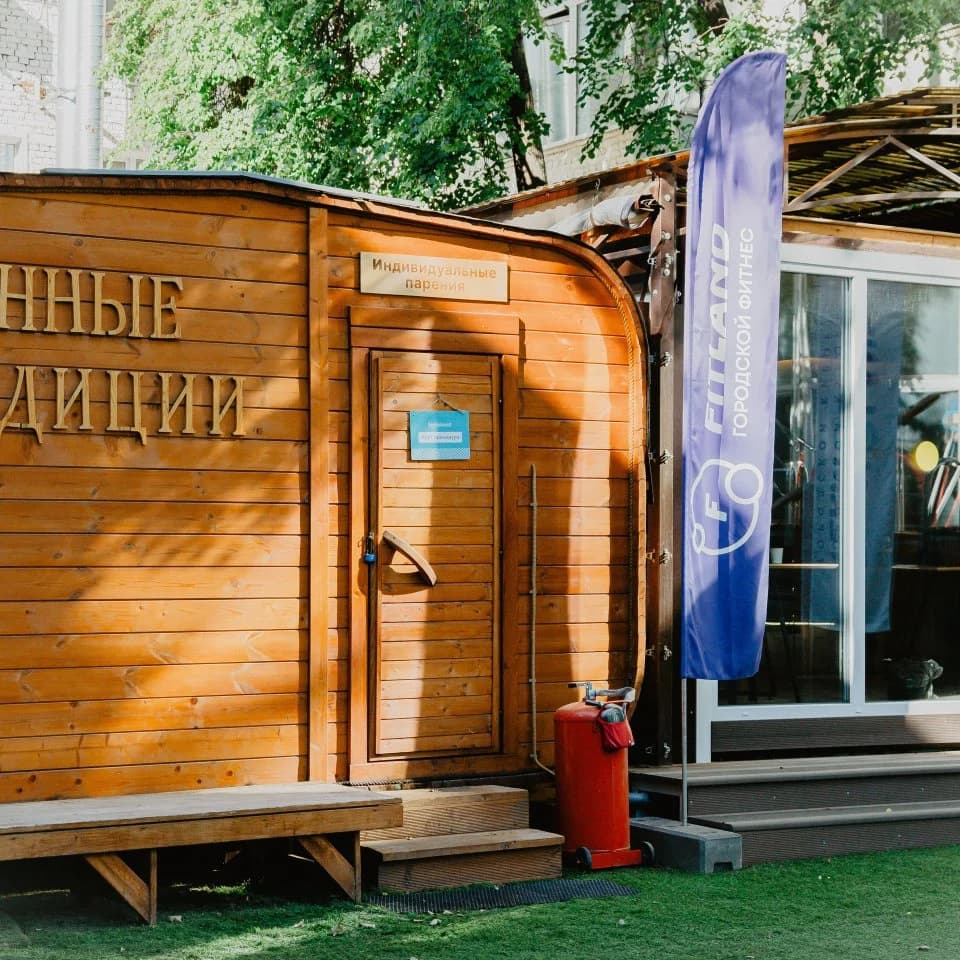 Термоленд Белорусская, фотография 5